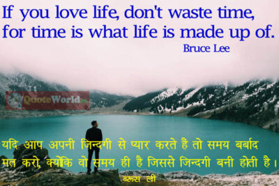 Featured image of post Hindi Quotes On Love In English