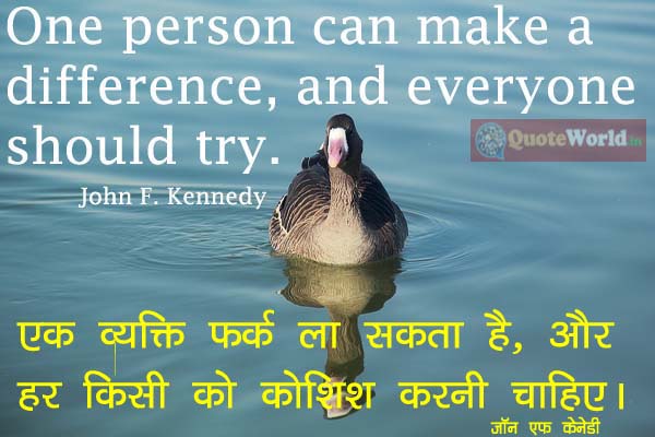 Hindi Translation of John F. Kennedy Quotes