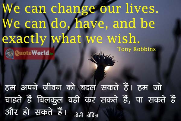 Hindi Translation of Tony Robbins Quotes