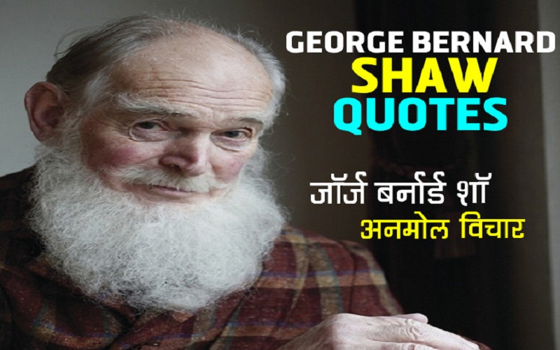 GEORGE BERNARD SHAW quotes