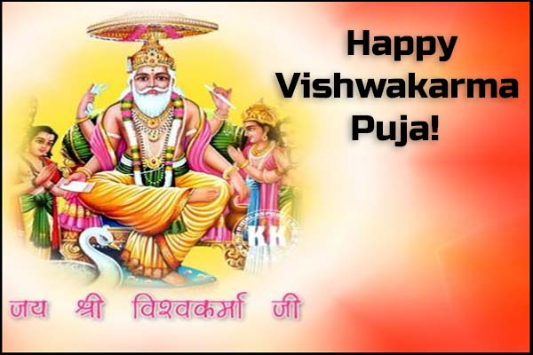 Happy vishwakarma puja wishes