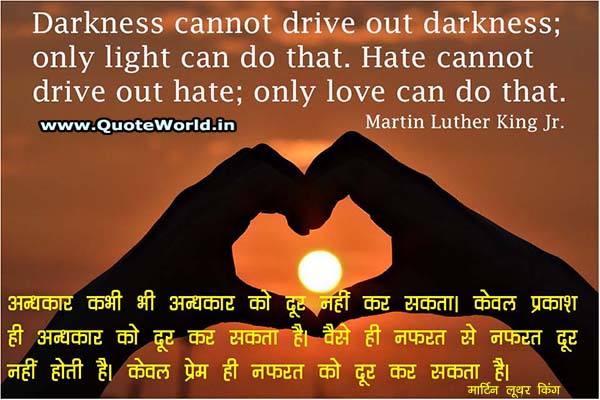 martin luther king quotes on love