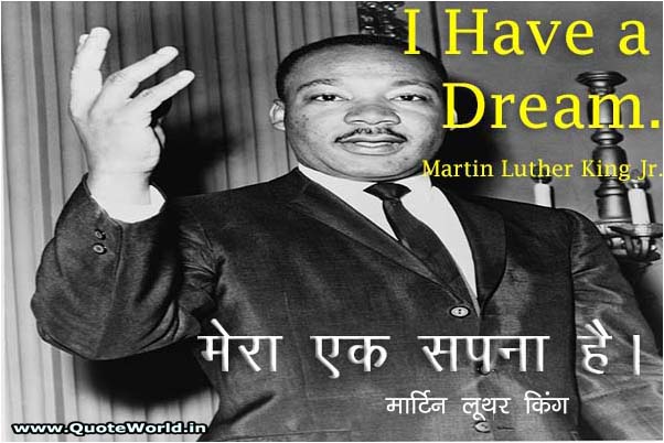 Martin Luther King Jr. Quotes