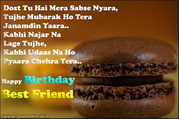 Best Birthday Wishes for FRIEND with Images | Quotes, Status, Greetings