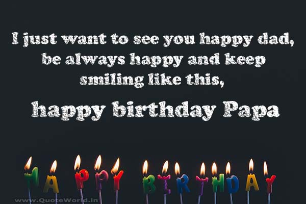 Birthday Shayari for father in Hindi with images