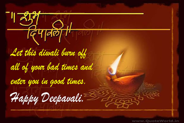 Happy Deepavali wishes
