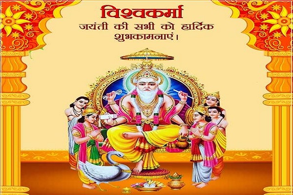 Happy vishwakarma day