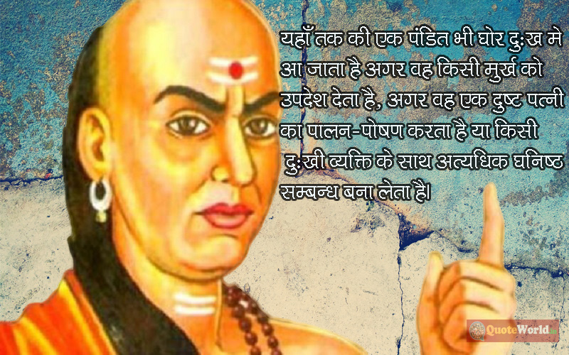 Chanakya Neeti In Hindi - Chapter One | Chanakya Niti Shastra In Hindi - Chapter 1 | चाणक्य नीति - अध्याय १ | Chanakya Niti - ek adhyay